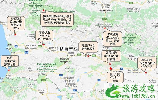 格鲁吉亚旅游攻略 格鲁吉亚旅游安全吗