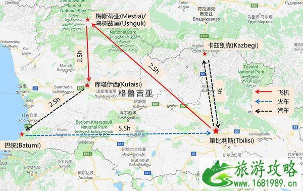 格鲁吉亚旅游攻略 格鲁吉亚旅游安全吗