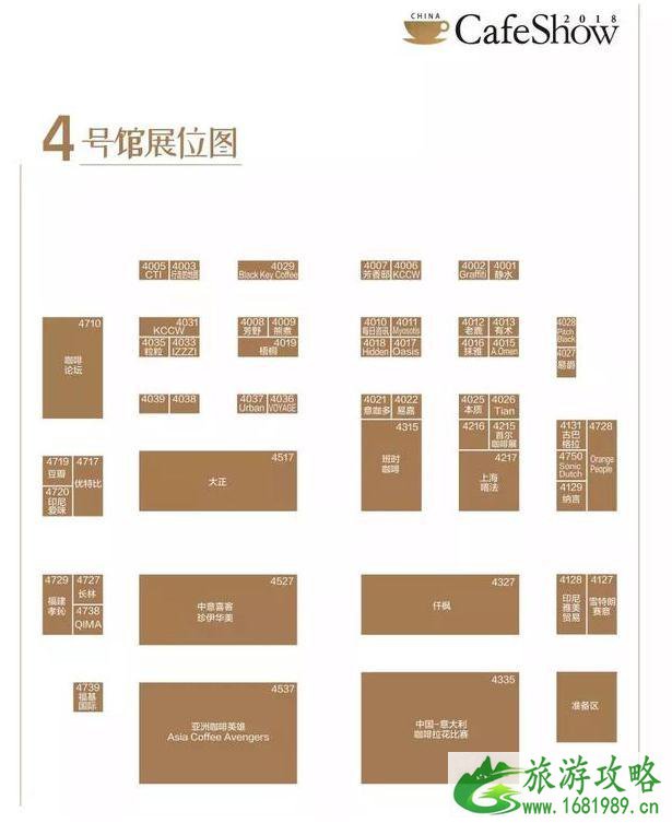 2022北京国际咖啡展时间 2022年北京国际咖啡展门票+地点+活动指南