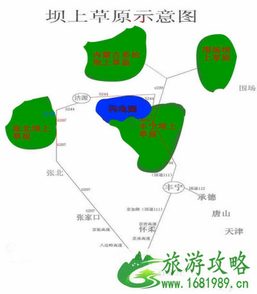 坝上草原怎么去 坝上草原自由行攻略