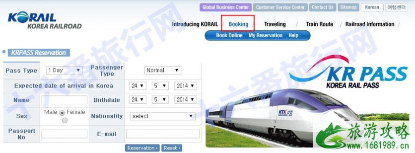 韩国官网怎么买火车票 韩国火车票购买攻略