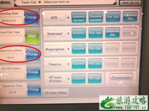 韩国官网怎么买火车票 韩国火车票购买攻略