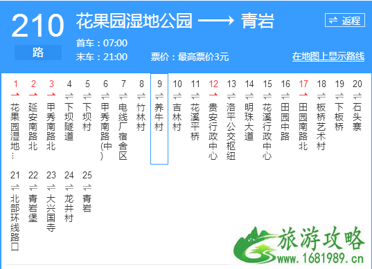 青岩古镇门票多少钱2022+优惠政策+ 青岩古镇10元和80区别