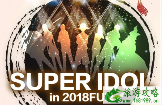 2022FUN成都游戏动漫节门票多少钱