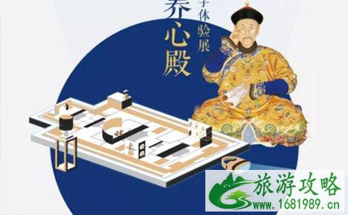 深圳发现养心殿展览要门票吗2022