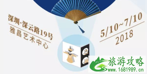 深圳发现养心殿展览要门票吗2022