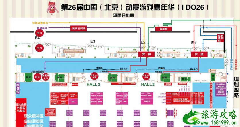 2022北京动漫游戏嘉年华活动时间+地点+门票+交通指南