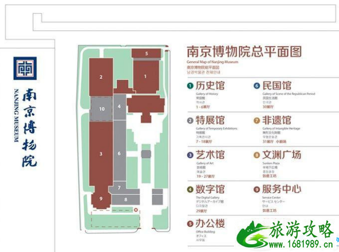 南京博物院和南京博物馆哪个好 南京博物馆门票多少钱