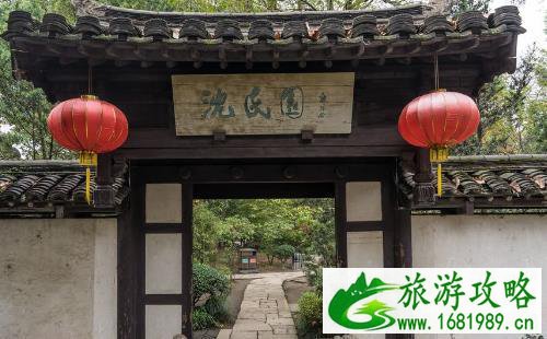 沈园门票价格多少钱+优惠免票规定+学生票