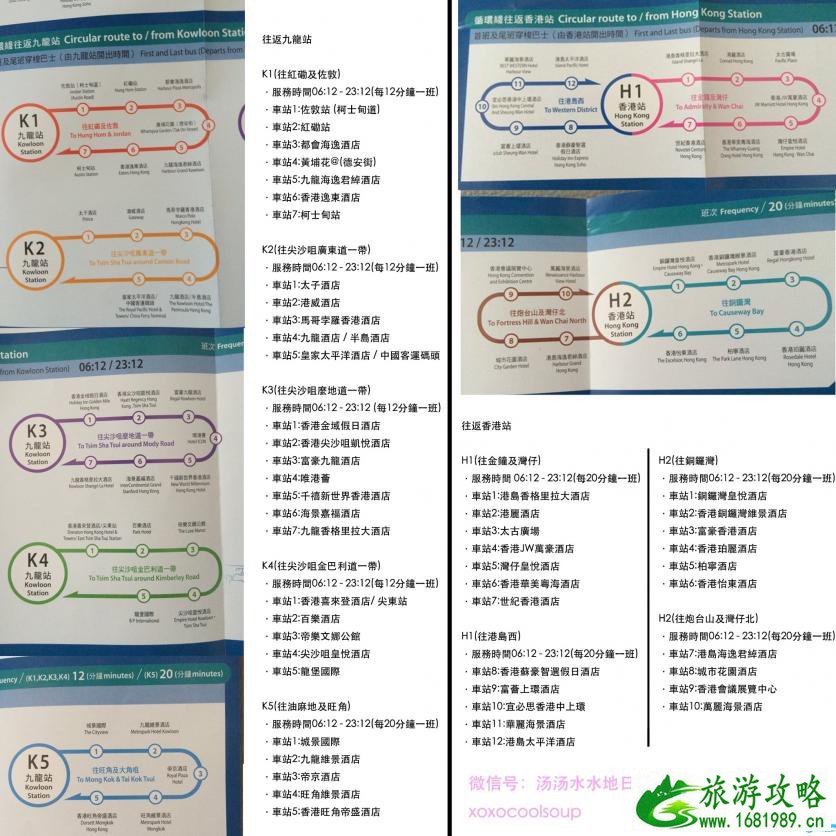 去香港要准备什么 香港自由行攻略2022