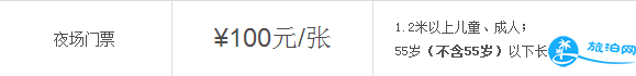 2022深圳欢乐谷门票多少钱 深圳欢乐谷游玩攻略