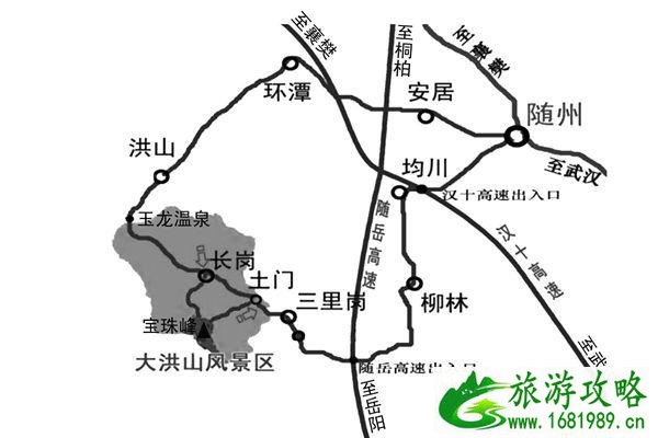 大洪山风景名胜区门票2022+优惠政策