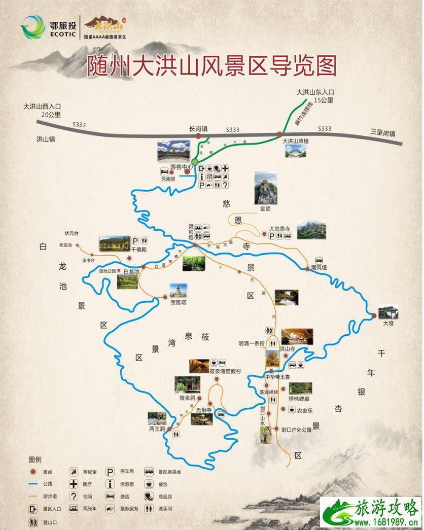 大洪山风景名胜区地图 大洪山风景区导览图