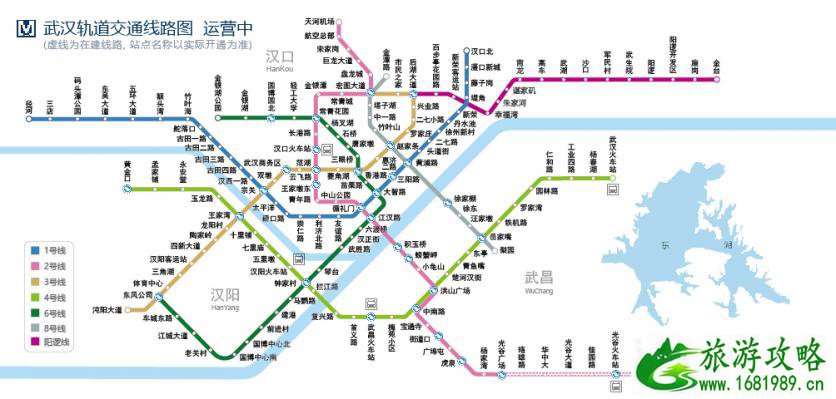 武汉地铁线路图2022高清版+武汉地铁时间表2022