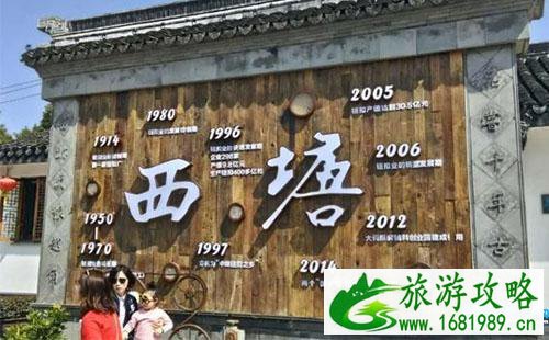 2022西塘一人自由行旅游攻略