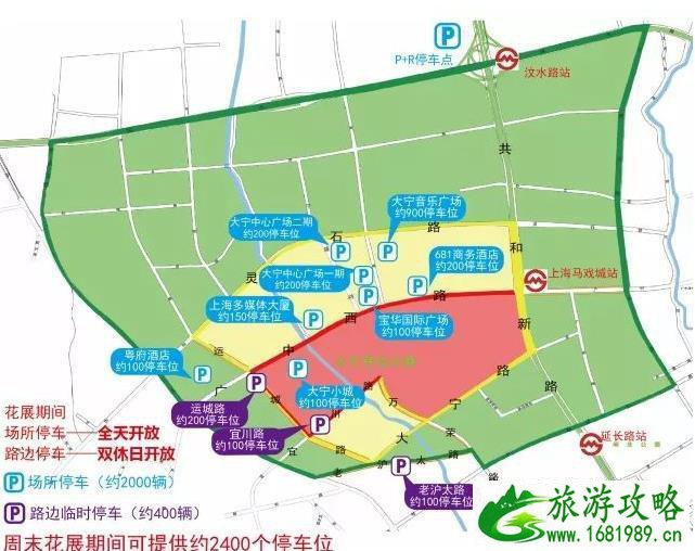 2022上海郁金香展时间+门票+地址信息