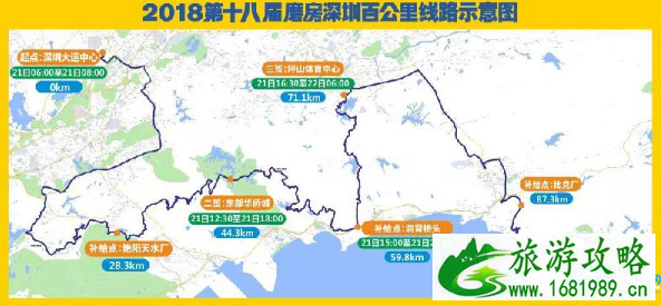 2022磨房深圳百公里徒步路线+报名时间