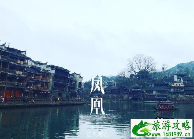 湘西旅游景点有哪些 湘西旅游景点大全