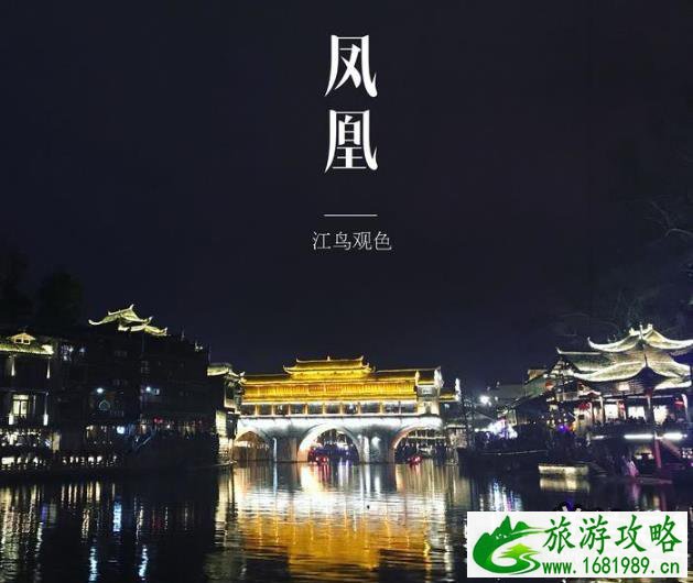 湘西旅游景点有哪些 湘西旅游景点大全