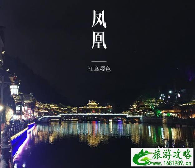 湘西旅游景点有哪些 湘西旅游景点大全