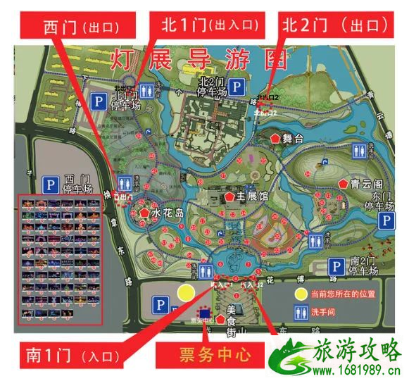 2022南昌花博园首届赏花观灯节时间+地点+门票