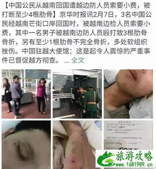 国外旅行强索小费怎么办 如何拒绝给小费