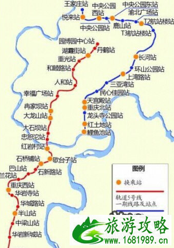 2022重庆西站轨道3月开通了吗 重庆西站交通攻略