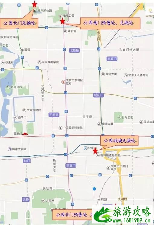 2022年春节期间北京地坛春节文化庙会开放和关闭时间