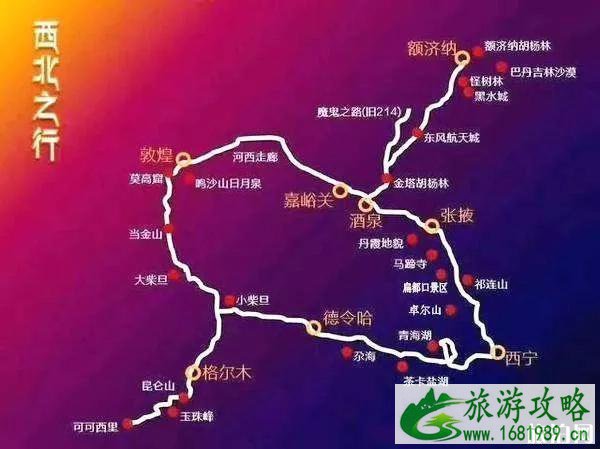 兰州去青海湖怎么去及路线安排