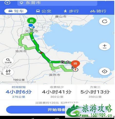 天津到威海自驾游线路安排 游玩线路推荐