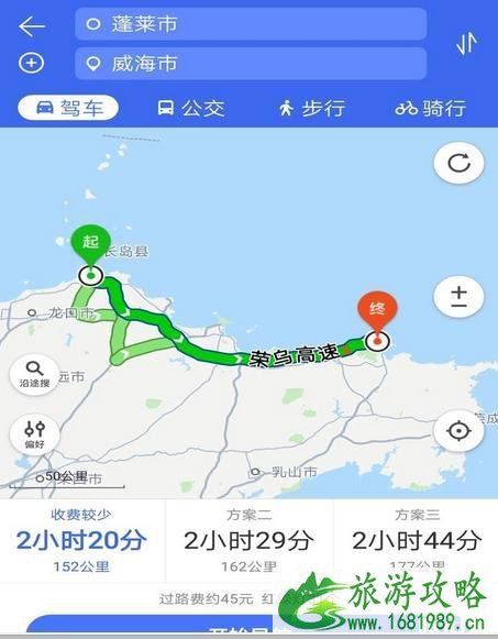 天津到威海自驾游线路安排 游玩线路推荐