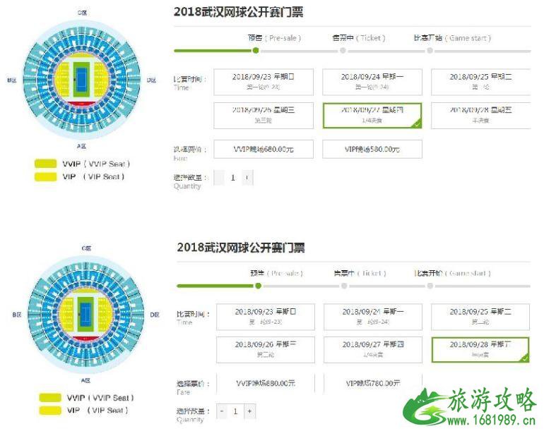 2022武汉中秋节有什么活动 武汉中秋节去哪玩