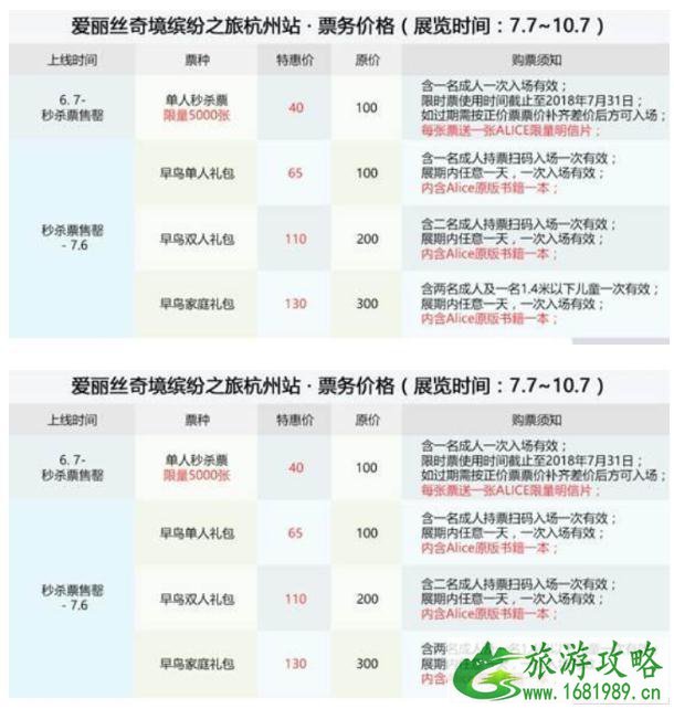 2022杭州国庆节有什么活动 杭州国庆节去哪玩