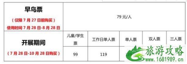 2022杭州国庆节有什么活动 杭州国庆节去哪玩