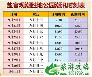 2022杭州国庆节有什么活动 杭州国庆节去哪玩