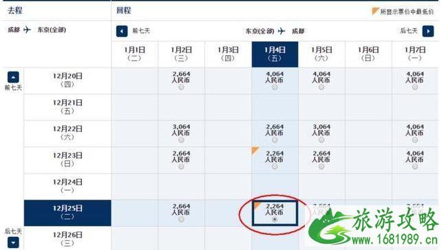 全日空机票促销2022 全日空机票优惠