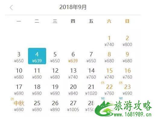 北京出发机票价格 2022年9月特价机票