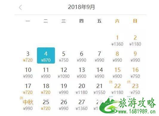 北京出发机票价格 2022年9月特价机票