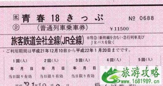 日本汉字词街头常见的有哪些