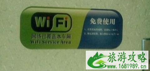 火车ifi快吗 为什么不好用 火车ifi快吗 为什么不好用