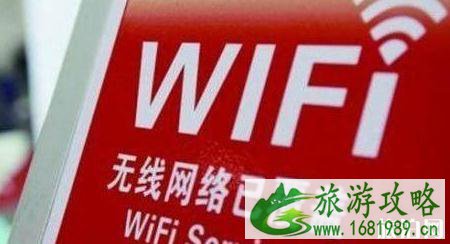 火车ifi快吗 为什么不好用 火车ifi快吗 为什么不好用