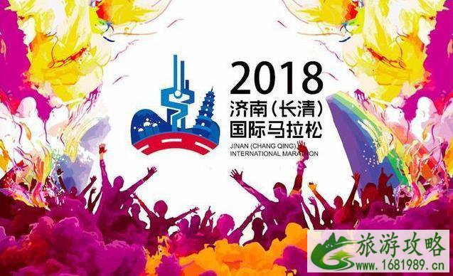 2022年9月国内部分城市马拉松赛赛程