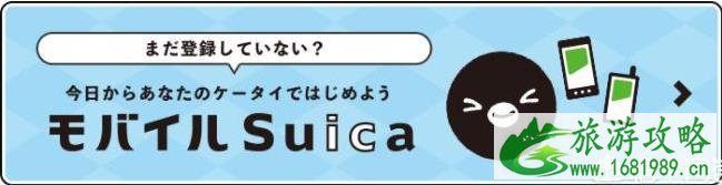 日本suica卡在哪买 suica卡怎么购买