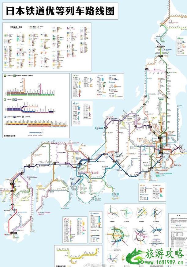 日本铁道旅行攻略 日本铁道优等列车路线图2022