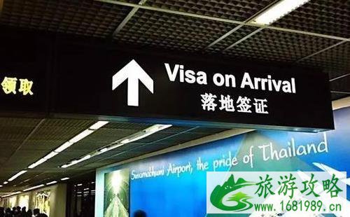 泰国旅游带多少现金合适