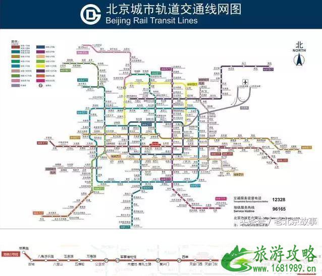 2022北京地铁首末班车最新时间表+沿线景点厕所分布