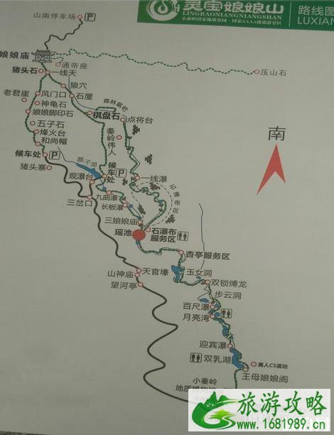 娘娘山风景区门票多少钱