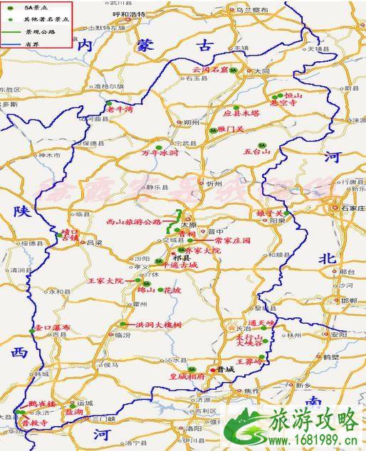 山西省旅游地图 内含山西所有5A级景点 供自驾游参考用