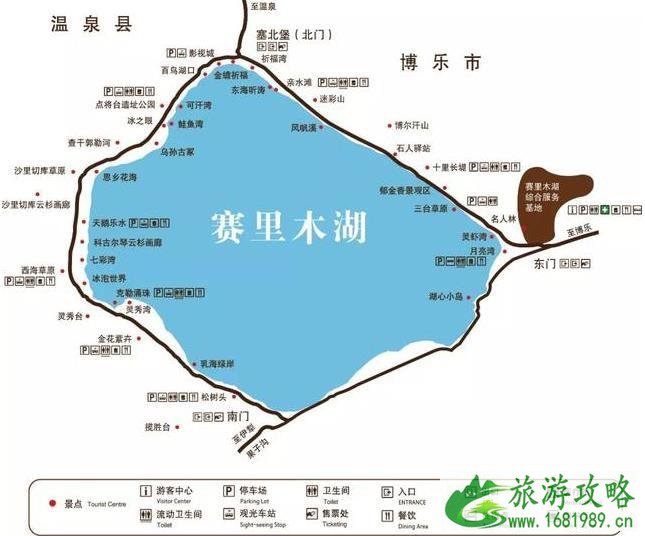 2022年赛里木湖景区区间车正式运营及自驾车限量驶入的公告