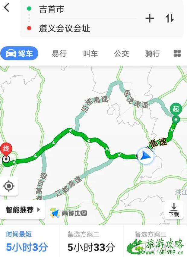 湖南吉首自驾到贵州5天旅游路线推荐